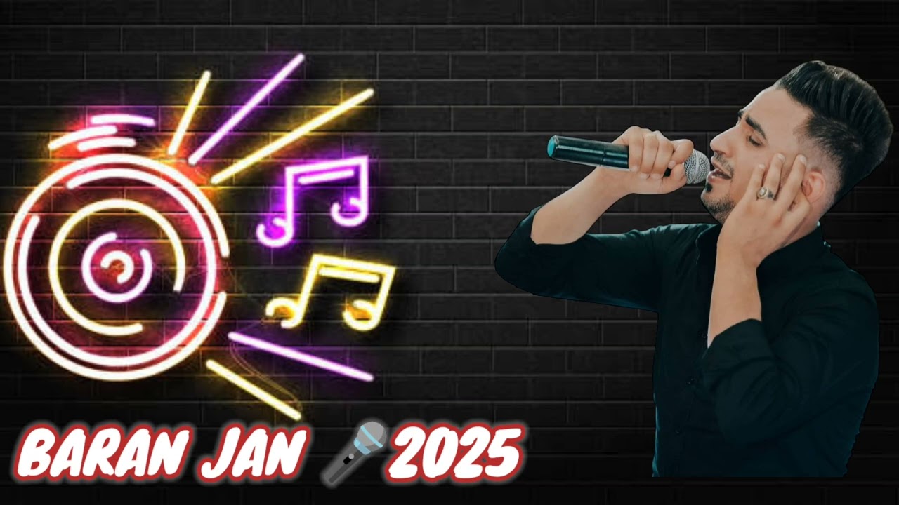 من اجمل واقوى اغاني ديلان كراني الفنان باران جان وابداعات شيرو اكري ومصطفى ناصر جديد 2025