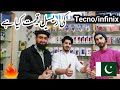Resale Value Of Tecno Infinix In Pakistani Market