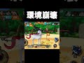 大丈夫かこれ！？【バウンティラッシュ】 #バウンティ#shorts #バウンティーラッシュ #バウンティ