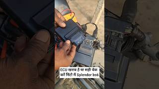 Splendor bs6 bike ka Ecu hua kharab // Splendor bs6 ECU Price #viralvideo #ecu