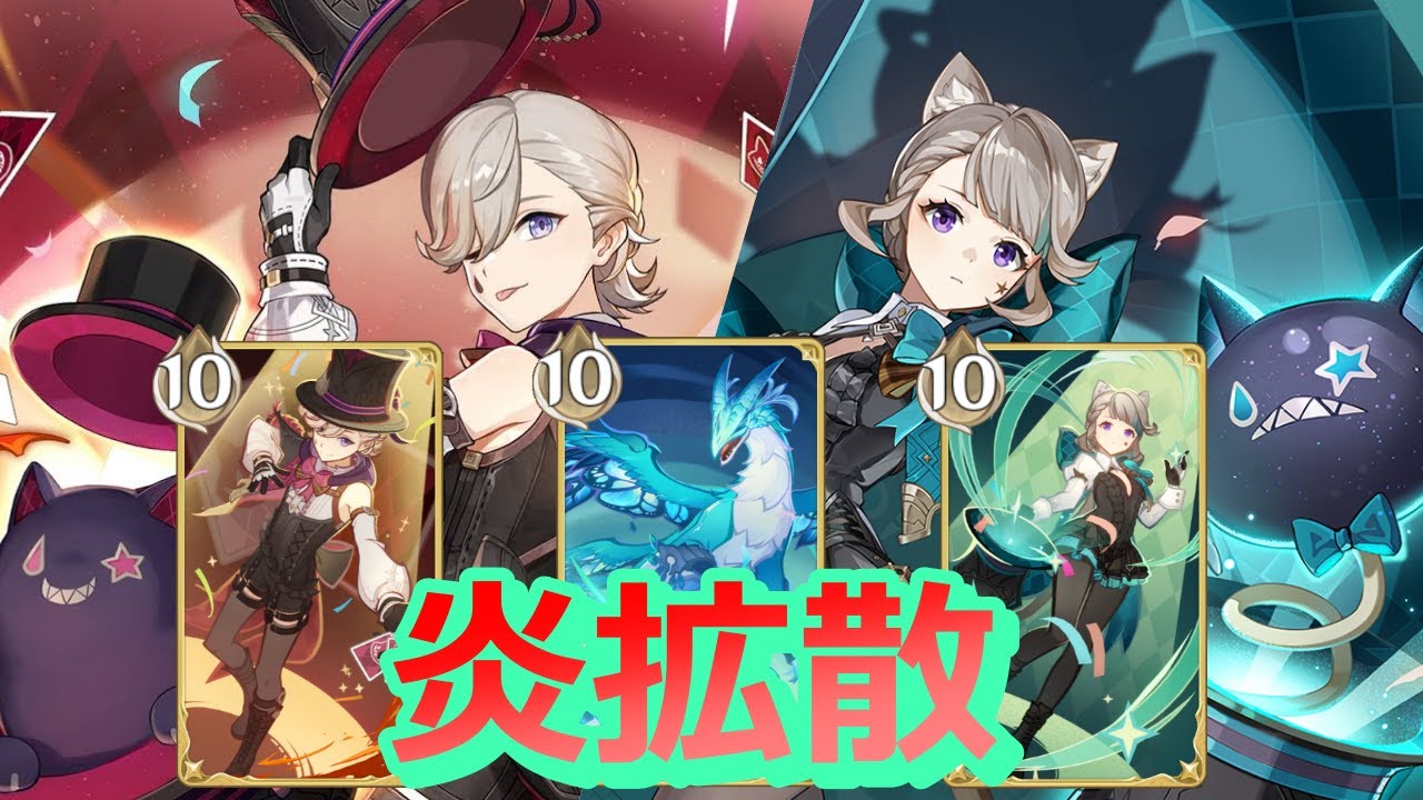 七聖召喚】リネ×リネット炎拡散！マメールガチャも楽しい！【原神