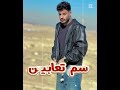 احنا ناس وانتو ناس تانيه اتش101 اكسبلور