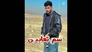 احنا ناس وانتو ناس تانيه  اتش       اكسبلور سمعها