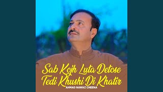 Haye Haye Lut Paye Gai