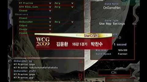 WCG2009 Korea  Luxury vs Calm 2009-08-20  @ Outsider