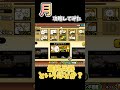 ネコサテライト「僕最強だから☆」ネコサテライトが強すぎる!?#にゃんこ大戦争 #ゆっくり実況