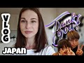 Ищем для вас подарки/Япония/JAPAN VLOG