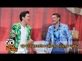 ƠN GIỜI CẬU ĐÂY RỒI 2015 | TẬP CUỐI - CHIẾN THẮNG & TRƯỜNG GIANG