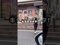 妹をパーキングエリアに置き去りにしてみた #shorts #イタズラ