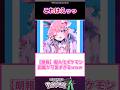 【朗報】擬人化ポケモン図鑑がかわいすぎるwww#反応集 #ポケモン