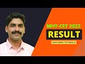 MHT CET Result 2022  Sahyadri Tutorials 
