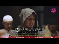 Download Lagu Surah Ad-Duha| Salim Bahanan