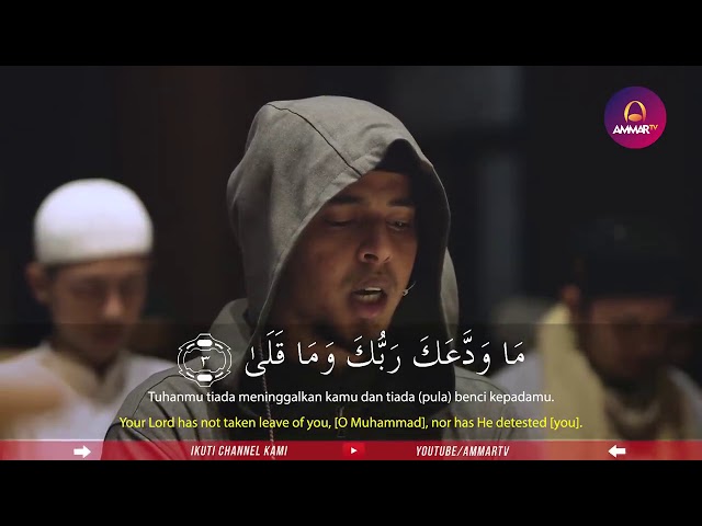 Surah Ad-Duha| Salim Bahanan class=