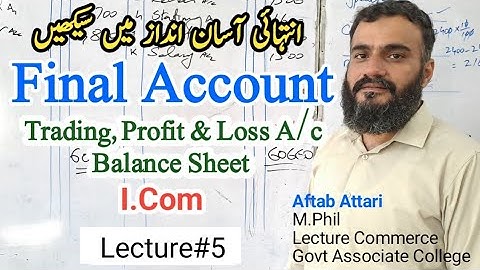 final account 11th class | final account I.Com | trading profit and loss account i.com | I.Com 1