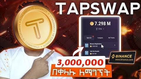 🪙Tapswap ከ Binance ጋር ለማገናኘትና 3,000,000 በቀላሉ ለማግኘት || Tapswap Airdrop Update || make money Ethiopia