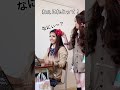 紙パックはアクセサリー💎それくらい必要🫶(今月ぴぴに会うの楽しみ←) #shorts
