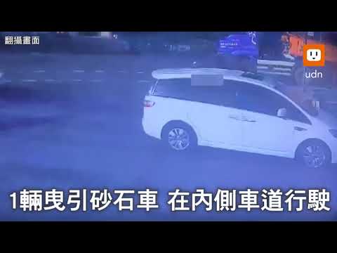 「學長」饒了我吧！砂石車撞又推 小轎車變飛車