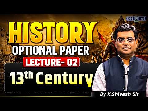 History Optional Paper | 13th Century Indian History | Lecture - 02 | By K.Shivesh Sir | KGS IAS