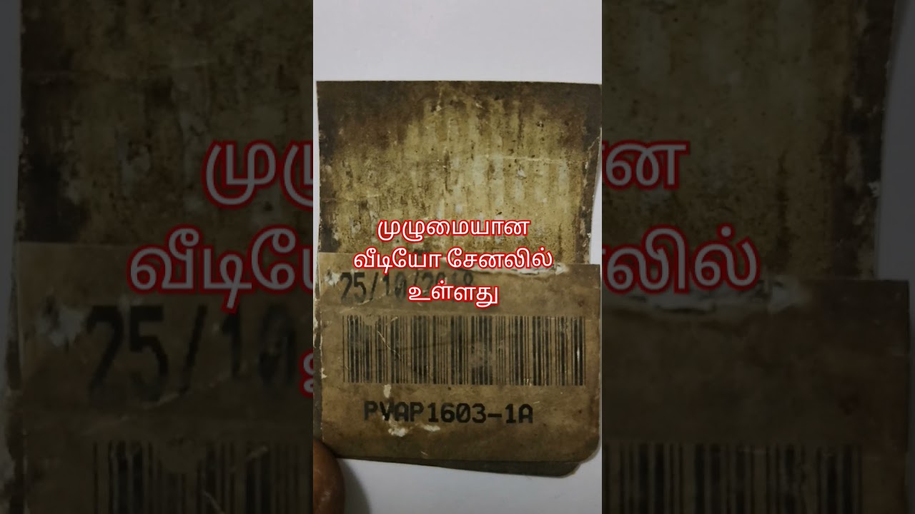 Engine side wire set Part number , Ape city auto 1 