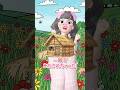 4匹のコブタちゃんのお家【あおい】【ゼペット】