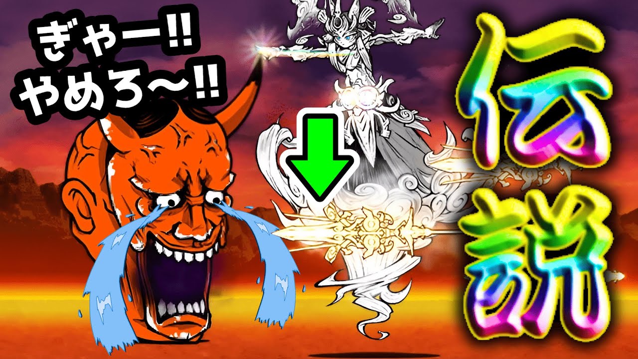 Using Izanagi at the Gate of Hell is seriously dangerous lol. The