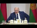 Лукашенко жестко о санкциях: Польша нас пугает, что закроет границу. А если мы перекроем газ туда?