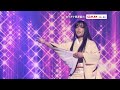 『ミスタートロット ジャパン』風水ノ里恒彦さん パフォーマンス / 大都会 /クリスタルキング｜Lemino