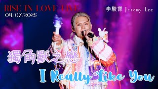 [4K fancam] Jeremy Lee 李駿傑 - 獨角獸之戀   I Really Like You｜20250704 Jeremy Lee Rise In Love Live 2025