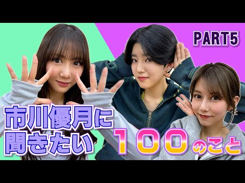 【ついに完結？】最後まで珍問続出でラストは意外な展開に!?