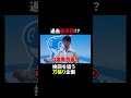 【過去最高額】元競輪選手が万張り企画で大儲け!?#競輪 #ギャンブル #解説 #平塚競輪