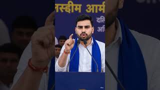 🔥 शिक्षा नहीं तो वोट की ताकत भी अधूरी | शिक्षा ही सम्मान, शिक्षा ही स्वाभिमान | Powerful Speech