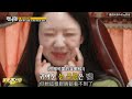 【Running Man】池睿恩&Vata婚禮豪華陣容曝光 池錫辰自薦唱祝歌慘遭拒絕「我們要高品質」XD