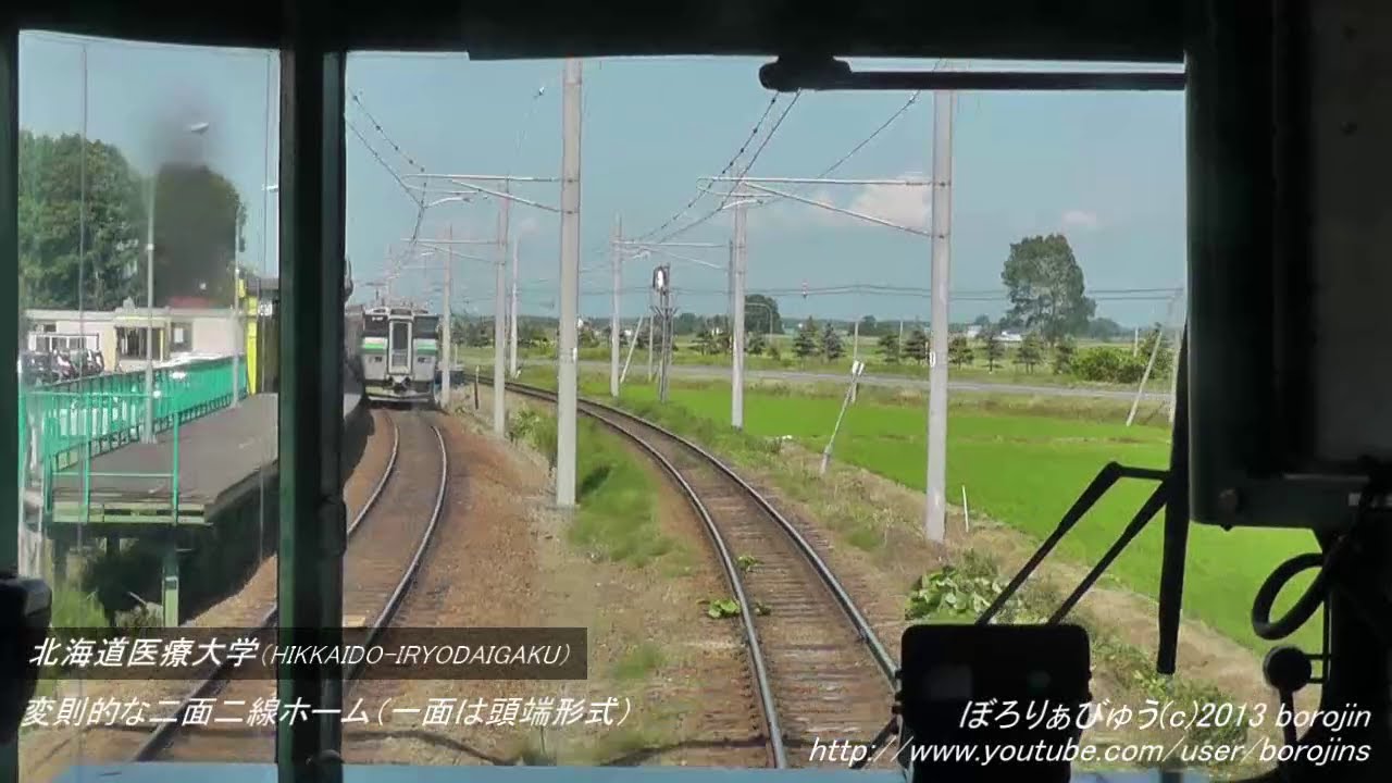 札沼線03（知来乙→石狩当別～rear window view）