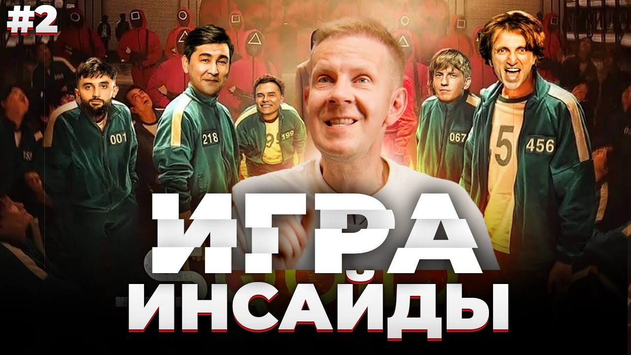 Maks Kiselev 2 Igra Na Tnt Eto Tot Kvn Nastolki Youtube