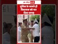Viral Video | पुलिस के सामने ही विधायक को मार दिया थप्पड़ | #ytshorts #breakingnews