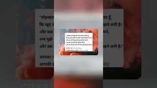 Fastrack new shayari first time Gam bhara tha Gam bhari shayari Hindi film poetry Aisa pagal