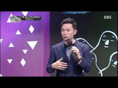 Discovering Family - Professor Kim Chang-ok's Would You Marry a Man Like Your Dad?_#002