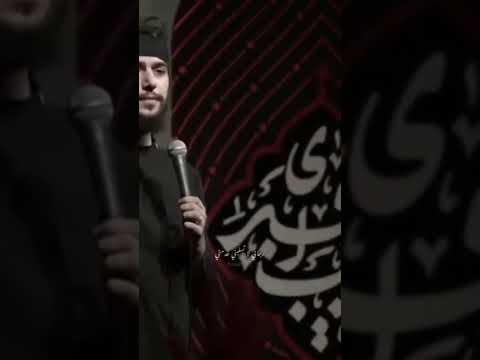 أتيت يا مأوى القلوب الردود حسين خير الدين