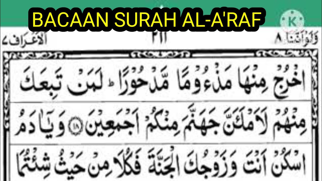 Raka Ngaji Baca Surah Al-A'raf - YouTube