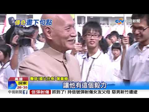 【左右视频】苏军在东北的黑历史