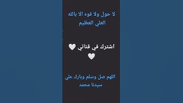 استمع للقران الكريم يطهر القلوب🤍👥 القارئ #سيد_سعيد