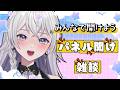【#雑談】ビンゴであそぼ！まったり雑談【#個人VTuber】#初見さん大歓迎