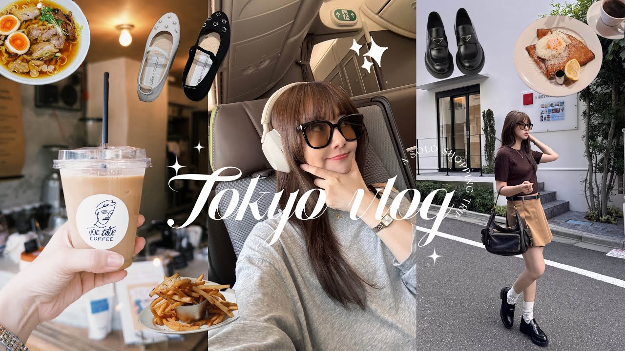 享受吧一個人的旅行✨Tokyo solo trip vlog💕