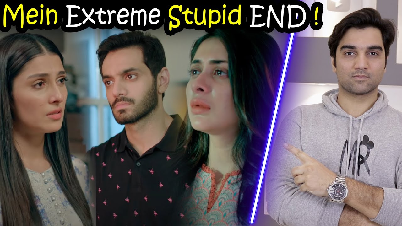 Mein Last Episode Review By MR NOMAN ALEEM | ARY DIGITAL DRAMA 2024