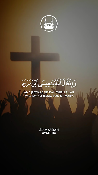 Surah Al-Ma’idah Ayat 116 Perfect Quran Recitation by Yasser Al Dosari #qurandaily