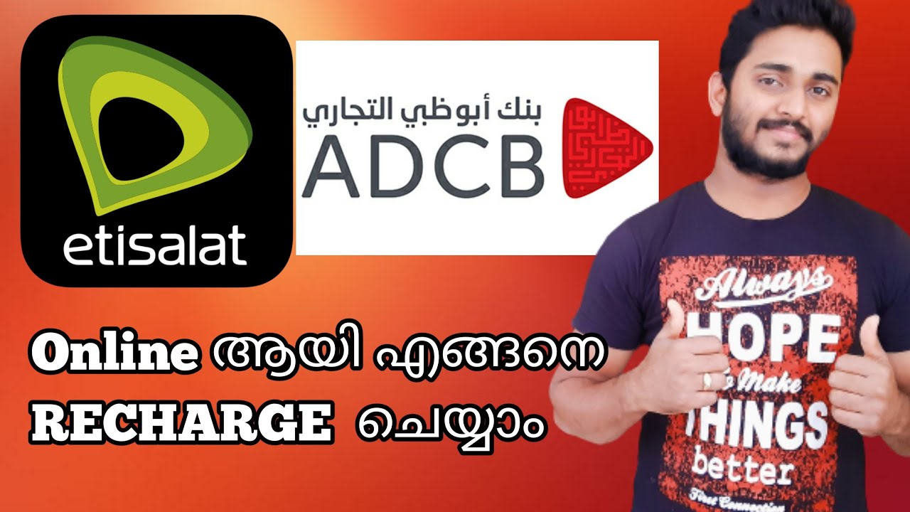 Etisalat Sim ADCB Card ഉപയോഗിച്ച് Recharge ചെയ്താലോ.... YouTube
