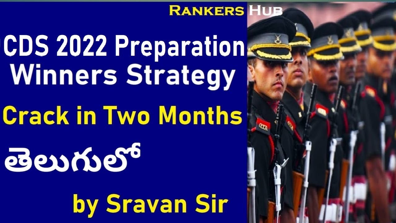 CDS 2022 Preparation | Strategy to Clear CDS 2022 in First Attempt | in ...
