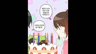 happy birthday Hari koo💕//JJ shinbi house//shinbihouseeedit#ccp #fypシ#harikoo #happybirthday #shorts