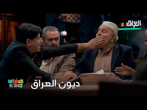 صدك سجل عقاري مو ديون