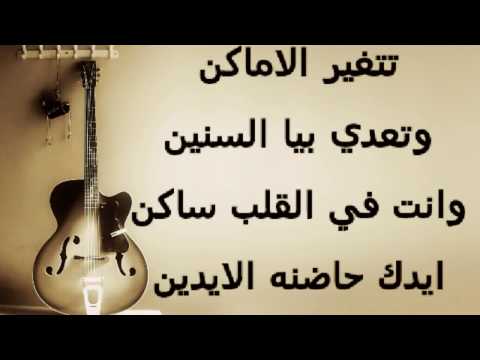 ترنيمة تتغير الاماكن .جميله جدا لمنال سمير HD